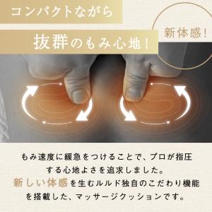 マッサージクッション プロ AX-HCL148...の詳細画像3