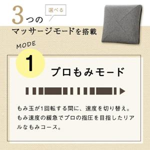 マッサージクッション プロ AX-HCL148...の詳細画像5