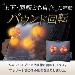 再販! プレミアム マッサージクッション 3D...の詳細画像4