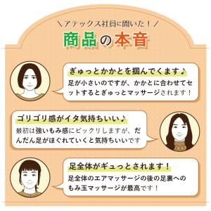 フットマッサージャー 快足 フットロン AX-...の詳細画像1