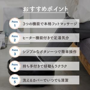フットマッサージャー 快足 フットロン AX-...の詳細画像3