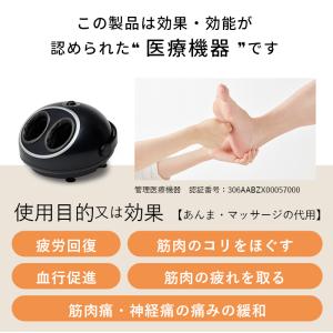 フットマッサージャー 快足 フットロン AX-...の詳細画像4