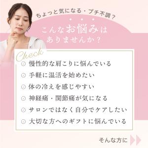 デジタル灸 火を使わない お灸 アテックスルル...の詳細画像3