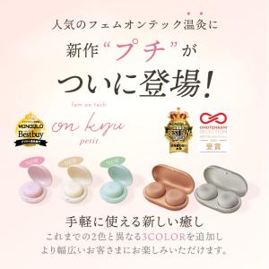 デジタル灸 火を使わない お灸 アテックスルル...の詳細画像2