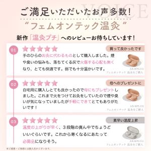 デジタル灸 火を使わない お灸 アテックスルル...の詳細画像4