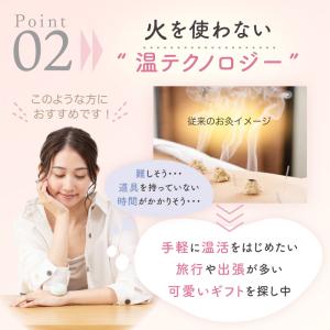デジタル灸 火を使わない お灸 アテックスルル...の詳細画像5