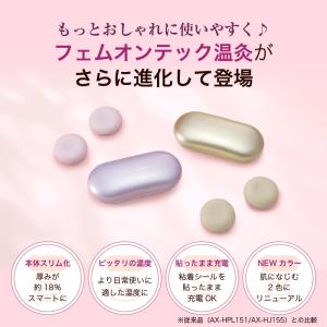 火を使わない お灸 デジタル灸 電気式 フェム...の詳細画像2