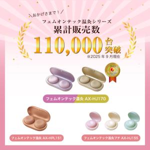 火を使わない お灸 デジタル灸 電気式 フェム...の詳細画像3