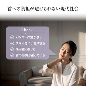 公式 ネックマッサージ ピロー くびレッチ A...の詳細画像2