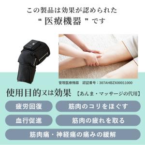 フットマッサージ器 ひざカツマッサージャー A...の詳細画像3