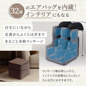 公式 アテックスルルド マッサージスツール A...の詳細画像2