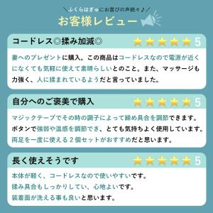 フットマッサージ マッサージ器 ふくらはぎゅ ...の詳細画像2