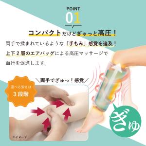 公式 ふくらはぎゅ AX-HJ360 ふくらは...の詳細画像5