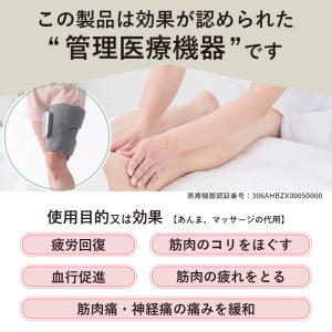 公式 ふとももぎゅ AX-HJ363 コードレ...の詳細画像3