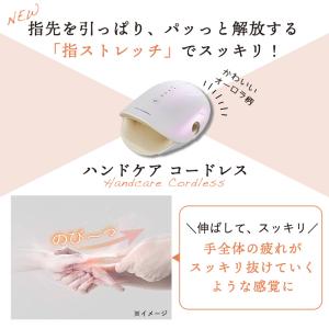 ハンディマッサージャー ハンドマッサージ機 ハ...の詳細画像2