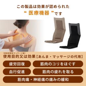 マッサージシート シートマッサージ 自在マッサ...の詳細画像4