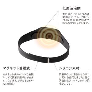 低周波治療器 ネックマッサージャー AX-HK...の詳細画像3