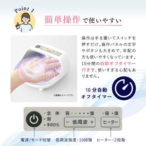 手指用 低周波治療器 AX-HK126 手 不...の詳細画像5