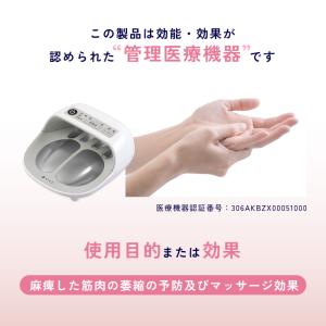 手指用 低周波治療器 AX-HK126 手 不...の詳細画像4