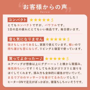 フットマッサージャー 3way ふくらはぎ 足...の詳細画像1