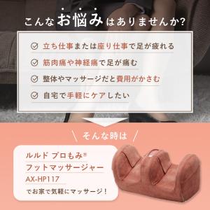 フットマッサージャー 3way ふくらはぎ 足...の詳細画像2