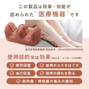 フットマッサージャー 3way ふくらはぎ 足...の詳細画像3