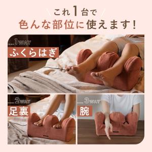 フットマッサージャー 3way ふくらはぎ 足...の詳細画像4