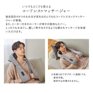 ネックマッサージャー コードレス AX-HP1...の詳細画像1