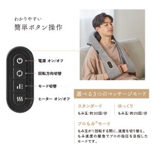 ネックマッサージャー コードレス AX-HP1...の詳細画像3