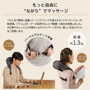 ネックマッサージャー ネックマッサージャー ハ...の詳細画像1
