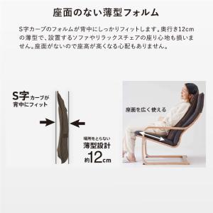 マッサージシート ハイバック マッサージャー ...の詳細画像5