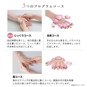 ハンドマッサージャー ハンドケア コードレス ...の詳細画像4