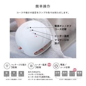 ハンドマッサージャー ハンドケア コードレス ...の詳細画像5
