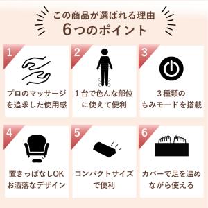フットマッサージャー ミニ AX-HP324 ...の詳細画像5