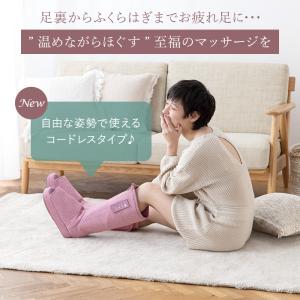 レッグマッサージャー スッキリブーツ AX-H...の詳細画像1