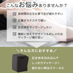 フットマッサージャー マッサージスツール マル...の詳細画像2