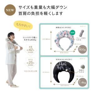 ネックマッサージャー ホットネックマッサージピ...の詳細画像3