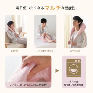 ネックマッサージャー ホットネックマッサージピ...の詳細画像4