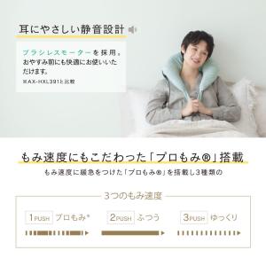 ネックマッサージャー ホットネックマッサージピ...の詳細画像4