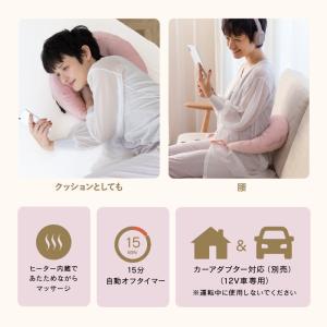 ネックマッサージャー ホットネックマッサージピ...の詳細画像5
