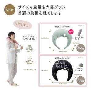 ネックマッサージャー ホットネックマッサージピ...の詳細画像2