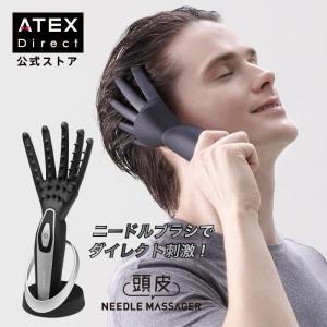 【公式店P10倍＆クーポン】モノルルド 頭皮ニードル ヘッドマッサージャー AX-HPL102 頭皮エステ 頭皮マッサージ プレゼント 父の日｜atex-net