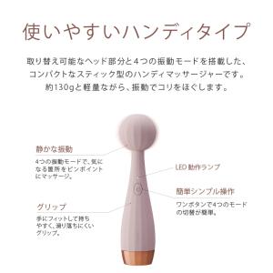 ハンディマッサージャー ほぐスティック AX-...の詳細画像1