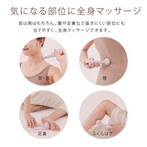 ハンディマッサージャー ほぐスティック AX-...の詳細画像4