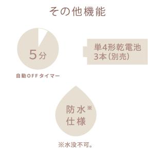 ハンディマッサージャー ほぐスティック AX-...の詳細画像5