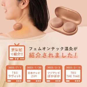 公式 火を使わない 電気式 アテックス ルルド...の詳細画像1