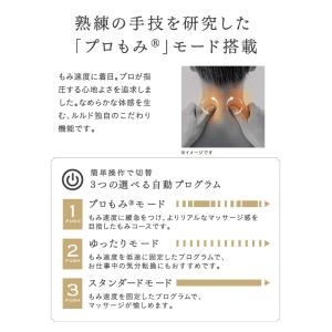 ネックマッサージャー プロ AX-HPL312...の詳細画像2