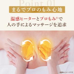 マッサージシート プレミアム シートマッサージ...の詳細画像3