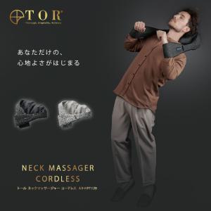 ネックマッサージャー コードレス AX-HPT...の詳細画像1