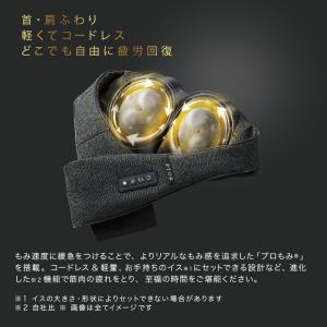 ネックマッサージャー コードレス AX-HPT...の詳細画像2